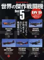 O Melhor Lutador do Mundo 5