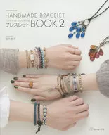 Brazalete BOOK2