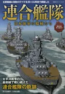 Archivo CG 3D Flota Combinada