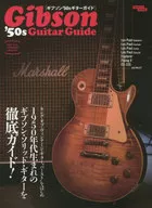 Gibson'50s吉他指南