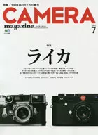 CAMA magazine, July 2014 issue