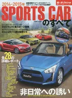 14-15 All Sports Cars