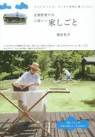 Una casa agradable en Azumino