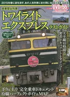 With DVDs) Twilight Express La Stogar Id