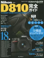 NikonD810完整指南