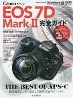 Canon EOS7D Mark2 Full Guide
