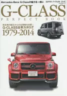 G-CLASS Perfect BOOK