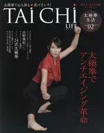 TAICHI LIFE 2