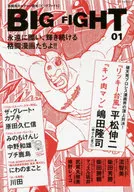 BIG FIGHT 01