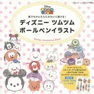 Ilustración de bolígrafo de Disney Tsum Tsum