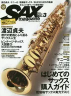 With CD) SAX magazine VOL. 3