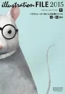 15 イラストレーションファイル 下