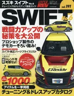 Suzuki Swift 6