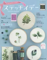 STITCH IDE STITCH IDEES VOL. 21