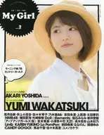 My Girl vol.3