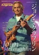 ジャズ・ギター・レジェンズ 6