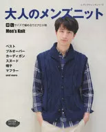 An adult men's knit.