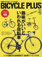 BICYCLE PLUS 14