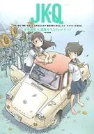 JK ☆ Q High School Girl x Old Car Illustrated