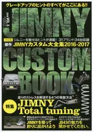 JIMNY CUSTOM BOOK 5
