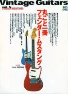 Vintage Guitar Vintage Guitar vol. 5