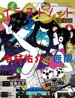 插圖筆記40