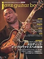jazz guitar book 38