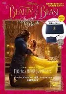 With Appendix) Disney BEAUTY AND THE BEAST Special Book