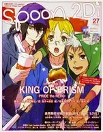 With Appendix) spoon. 2 Di vol. 27