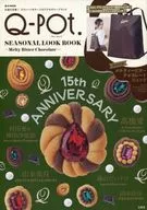 With Appendix) Q pot. SEASONAL LOOK BOOK ~ Melty Bitter Chocolate
