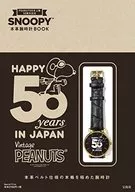 附赠品)SNOOPY真皮手表BOOK