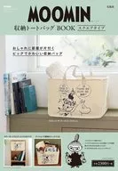 附赠品)MOOMIN收纳手提包BOOK