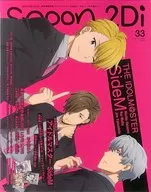 With Appendix) spoon. 2 di vol. 33