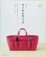 Revised Excellent Bag
