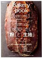 Bakery book 11