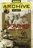 Historical Group Image Archive Vol. 11