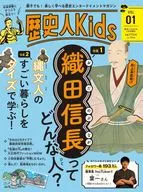 历史人Kids