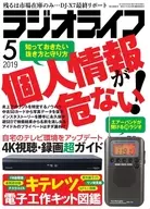 Radio Life May 2019 issue