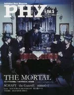 PHY Vol.5 音楽と人増刊 2015年12月号