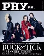 PHY Vol.28 音楽と人増刊 2025年11月号