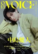 ON VOICE【オン・ヴォイス】音楽と人増刊 Vol.1