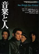 Music and People 2000/4