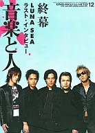 Music and People 2000/12