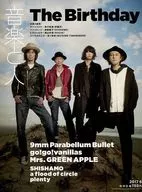Music and People June 2017 issue