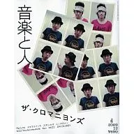 音樂與人2009/12