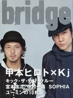 BRIDGE 2003/2 vol.37桥