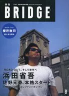 BRIDGE Agosto de 1996, vol. 11 Bridge