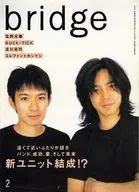 BRIDGE 1998年2月號第17卷橋