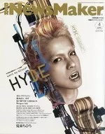付録付)NewsMaker 2002年4月号 No.163 ニューズメーカー
