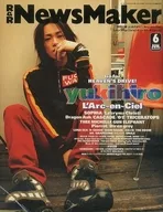 With Appendix) NewsMaker June 1999 No. 129 NewsMaker